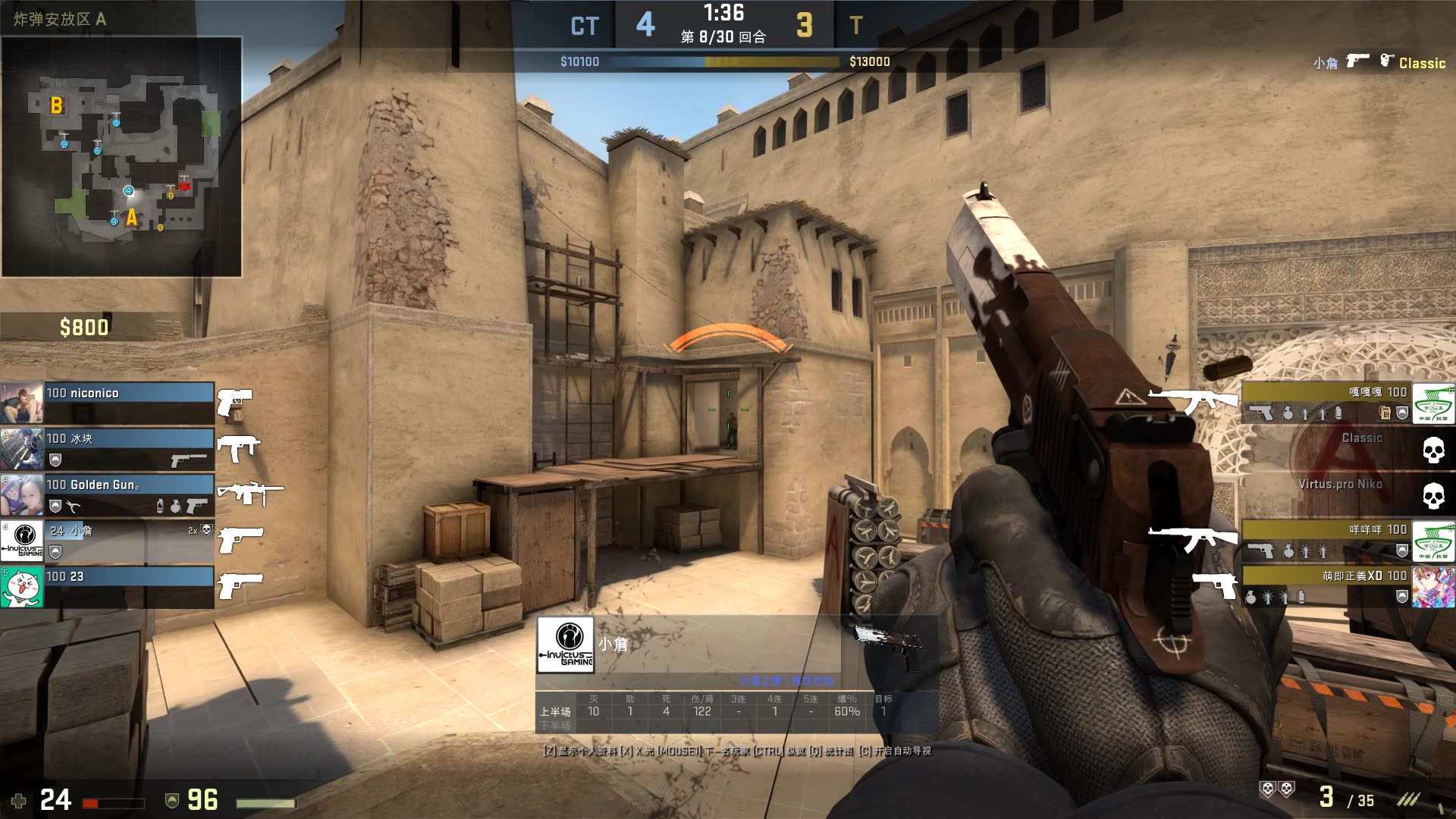 抓二传后的 抓二传后的