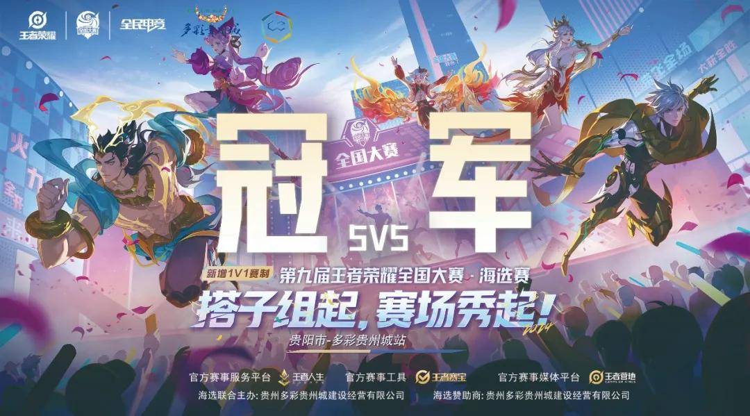 避免无谓碰