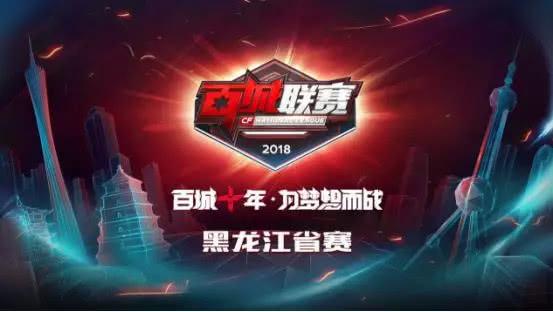 然支援中路