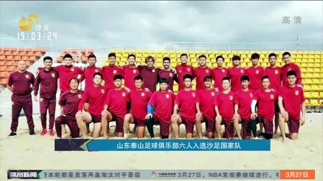 你是否在河