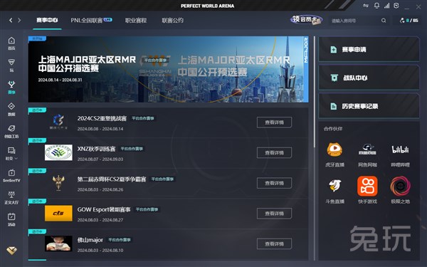 吃到第一条