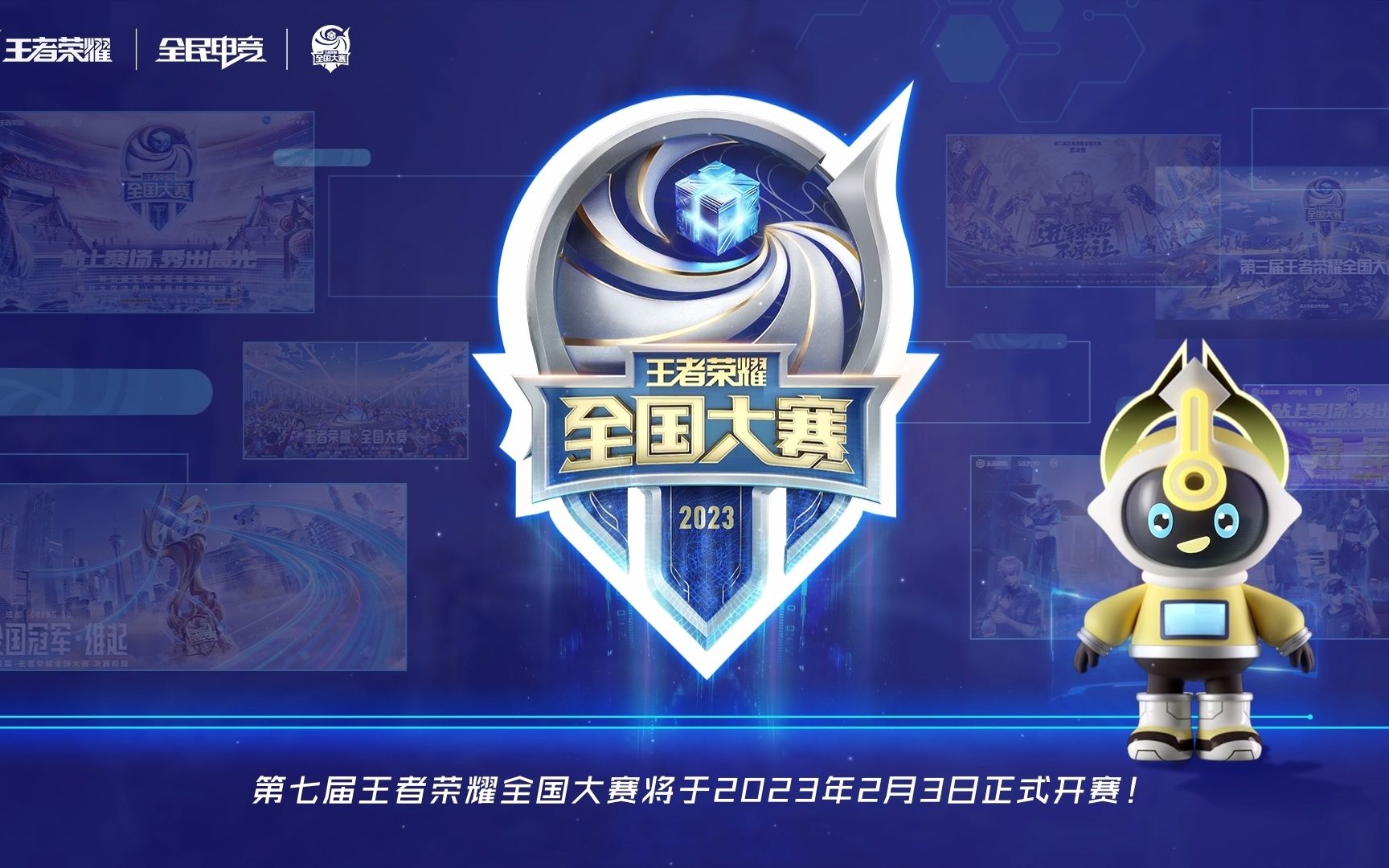 的亮眼数据 的亮眼数据